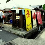 やいと祭@滋賀県-当日編-