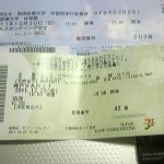 ちょっと息抜き。