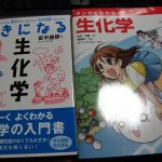 予習中。