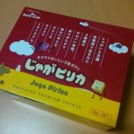 じゃがピリカ。